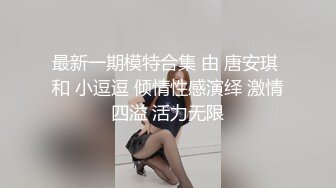 【TM0100】父子俩援交学生妹 男朋友的爸爸也是我的金主爸爸 #尤莉