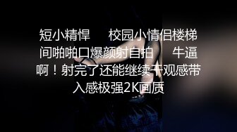 少妇上位打桩 啊啊啊 你趴着上下上下动 被这样的丰腴肥臀 啪啪打桩你能坚持多久