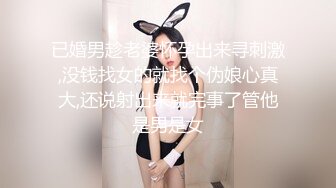 当代花木兰一女战三男-泰妹diary