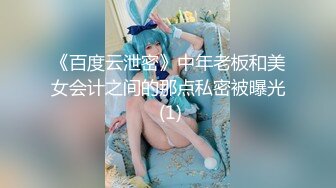 【新片速遞】疯狂推荐【帕里斯】高端气质女神自慰水花四溅~狠狠撸 