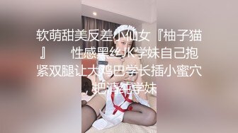 对话淫荡嗲声嗲气极品身材网红反差婊【涵玲】收费露脸私拍各种情趣制服性爱能玩的都玩了，呻吟声让人受不了 (16)