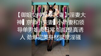 【糖心首发】男友赌博欠债 女友肉体偿还