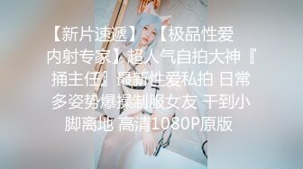 顶级反差潮喷女神！长腿高颜推特极品网红hanyx051无水视图完整集，各种紫薇玉足交道具肉棒啪啪高潮喷水 (1)