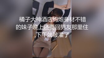 【AI高清2K修复】【西门又探花】厦门网约甜美小姐姐，翘臀美乳，啪啪娇喘真刺激