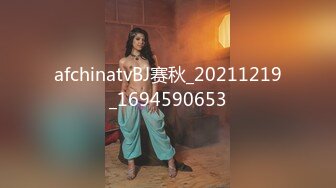 afchinatvBJ赛秋_20211219_1694590653