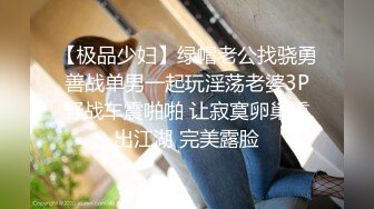 【新片速遞】 骚货人妻扮学生妹自慰给你看。人妻：你是不是特别喜欢我这样看着你。 男：我想看到你不要不要的样子！