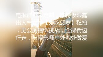 MDX-0048_领跑娱乐绷带男玩弄抽插_用隐穴换取财务秘籍官网-仙儿媛