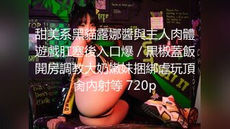 STP26319 【火爆推荐??精致情侣】七彩女神『小野猫』像明星钟丽缇的美女和男友激情做爱 情趣黑丝粉穴 VIP0600