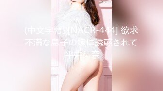 【新片速遞】极品少妇露脸颜值不错酒店伺候小哥，活超棒胸推乳交口交大鸡巴，坐在小哥身材摇臀，无套抽插各种爆草内射