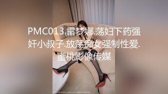 afchinatvBJ奥琳_20190625