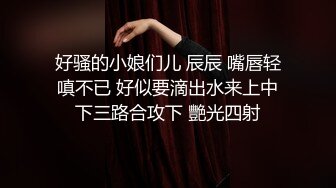 【无情的屌】，美女纷至沓来，无缝衔接，抬头舔逼女神娇喘，白皙肉体被蹂躏高潮阵阵