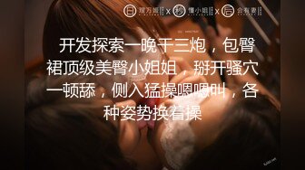 【新片速遞】海角社区乱伦大神《我的妈妈和小姨是腿模》❤在小姨的帮助下终于插进了妈妈的阴道 很软很滑很嫩