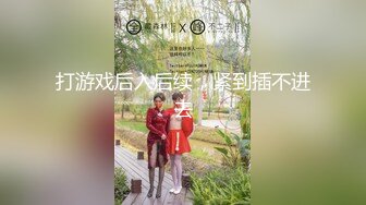 《精品重磅秘泄_密》极品身材Onlyfans网红反_差婊mspuiyi同闺蜜COSER大尺度私拍淫乱至极身材一个比一个火爆359P 11V (2)