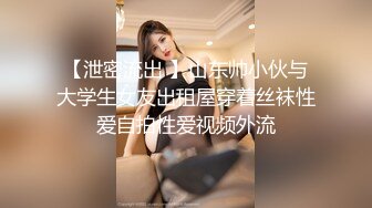 爆乳女神『苍井美』KTV嗨唱发骚 勾搭羞涩服务生包房啪啪做爱