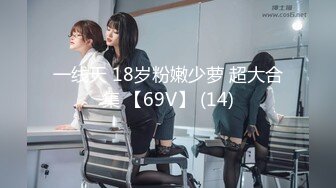 【新片速遞】2021-12-26 《用利抽插》极品白衣外围女神 ，美腿黑丝口屌摸穴，骚的很一直喊爸爸 ，人肉打桩机 ，逼多要操烂了