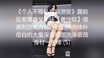 巨乳嫩妻在老公面前_無奈下海高潮不斷麻豆