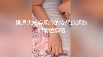 【OnlyFans】韵味美妇熟女 nanako_sexy 情趣自慰掰穴VIP订阅，把美妇的骚穴展现在你的眼前，两瓣阴唇和黑油发亮的阴毛 12