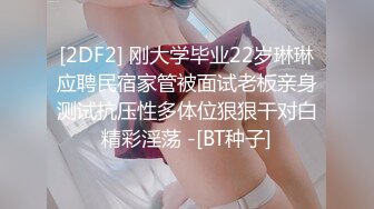 91BCM-048 林嫣 为夫献身绝色少妇 91制片厂