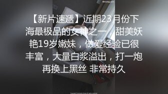 极品女神啊 黑色贴身衬衣白色长裤前凸后翘丰腴白嫩 整体看起来真是尤物，欲火旺盛啪啪大力抽操激情碰撞