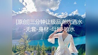 【新片速遞】 高端泄密流出火爆全网泡良达人金先生❤️约炮为人师婊的87年人妻女教授在床上是如此的骚