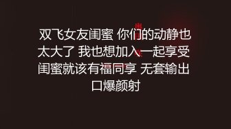 最新网红留学生Arenas大尺度性爱私拍合集流出 KTV包房尽情肆意啪啪做爱 大胆露出 高清720P版