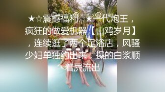 后入呼和浩特人妻,被草哭了。