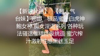  漂亮黑丝高跟美眉吃鸡啪啪 你能不能快点啊 身材不错 奶子大鲍鱼粉 被无套输出 内射