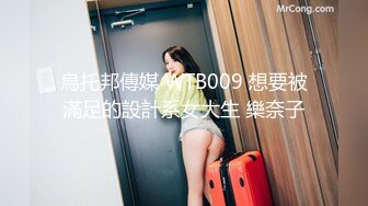 STP32257 麻豆传媒 MTVQ23 只是炮友关系 EP2 初次相遇巨乳洗面 啤啤 VIP0600