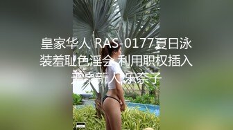 強壯紋身男酒店玩身材性感苗條的氣質女神美女(VIP)