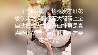  淫妻 老婆 舒不舒服 舒服 他爽还是我爽 都爽 我老婆真会说话 单男内射 老公用单男的精液作为润滑液