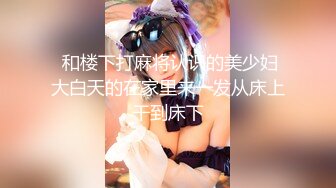 【新片速遞】大神搞的情趣女仆小姐姐很撩人啊 清秀颜值白嫩好身材，一股想狠狠插她的冲动，舔吸硬了，啪啪骑乘撞击【水印】[2.46G/MP4/49:12]