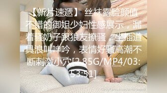 风骚少妇真会玩 吃女伟哥高潮狂喷水