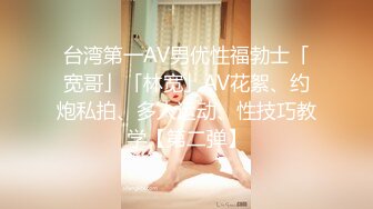 P站网红美女『LonelyMeow』新作孤独的米娅在电影《接吻砰砰》中和大屌猛男激烈碰撞