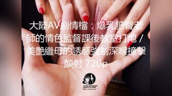 人妻深夜偷情【爱插枪的女流氓】跟炮友车震不过瘾户外裸漏好刺激好爽精彩佳作必看！