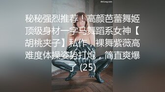 [激烈]后入少妇|深圳寻约