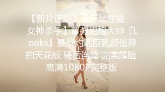 RAS-193知名萝莉女优解放自我