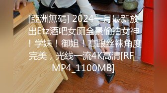  2024-07-01 RAS-407 皇家華人 秘密出軌巨乳新婚人妻-斑斑