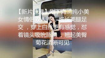 唇红齿白学生妹白色小翅膀下深黄尿渍