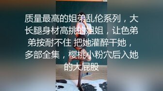 STP33248 神仙級美女被操 奶奶足夠 女神姐妹花回歸被無套內射 保時捷車模莎莎 VIP0600