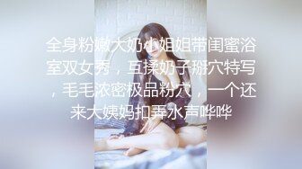 人间水蜜桃妖艳妹子大黑牛假吊自慰诱惑，掰穴特写拨开内裤摩擦骑乘假屌