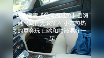 和女友的闺蜜狂草逼36F大奶子骚妇女上位草逼主动带劲