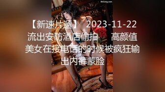 STP24619 超萌极品可爱网红美少女【小晗喵】龙女仆的COS康纳 双穴轮插 粉嫩欲滴 超可爱的小美女 VIP2209