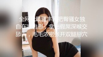 推特网红极品白虎嫩妹柚木-丰满肉感的巨乳少女享受泰式精油催情按摩加藤鹰手法抠的水声咕叽咕叽响高潮子宫痉挛不停颤抖