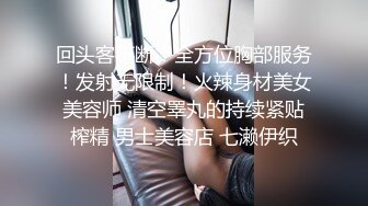 《魔手外购秘极品CP》厕拍达人潜伏女厕独占坑位隔板缝逼脸同框现场实拍多位小姐姐方便，极品肉丝美腿高颜美女擦逼的动作都好看 (5)