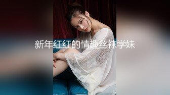 饥渴白丝女仆迫不及待坐上来自己动