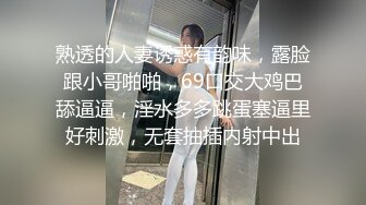 STP17850 芳儿在人间颜值不错新人妹子情趣装道具玩弄，黑色网袜拨开裤子跳蛋假吊抽插