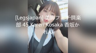 流出酒店偷拍反差婊眼镜骚女让男友帮自己自慰男友双管齐下翻身上马一番翻云覆雨