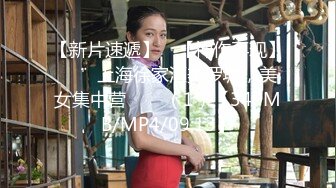 大胆坑神潜入商场女厕独占坑位隔板缝中现场实拍多位小姐姐方便☛角度刁钻逼脸同框 (7)