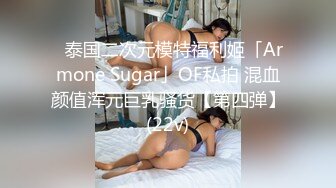 麻豆傳媒 MCY0087 倫理錯亂 失戀侄女被親叔叔爆操