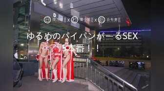 ゆるめのパイパンがーるSEX5本番！！